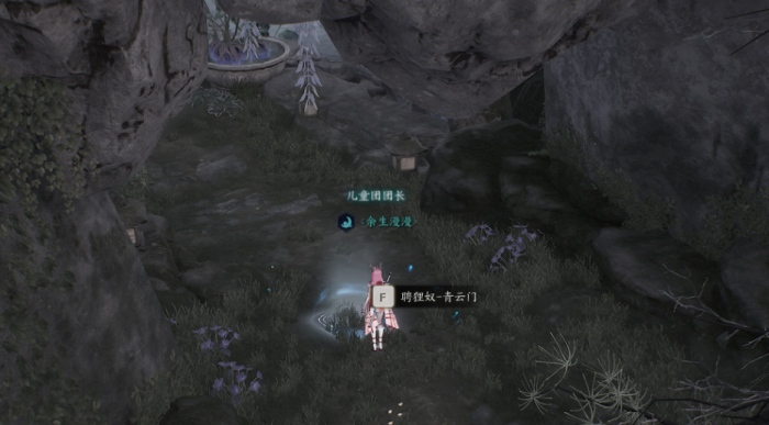 诛仙世界奇遇任务怎么做1