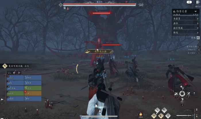 燕云十六声同悲红尘劫鬼公子怎么打_燕云十六声鬼公子装备