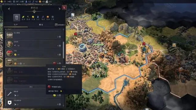 文明7怎么渡过萌新期2