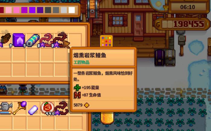 星露谷物语怎样让钓鱼的收益最大化2