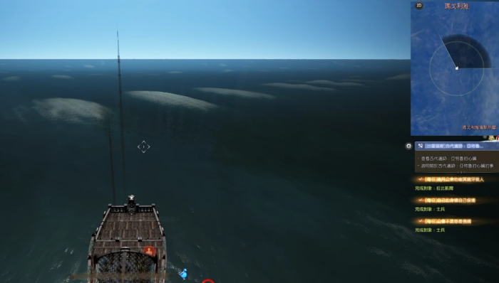 黑色沙漠航海任务怎么做2