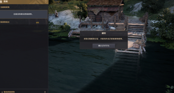 黑色沙漠航海任务怎么做3