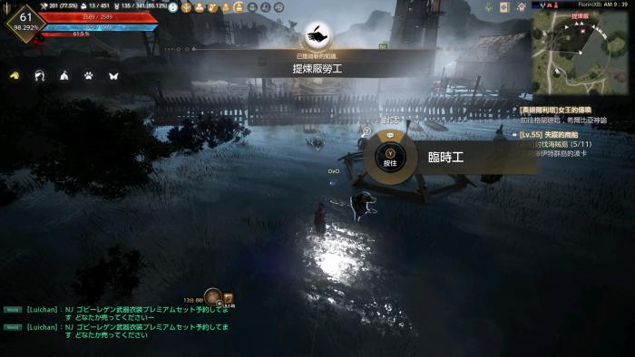 黑色沙漠劳工怎么派遣和培养2