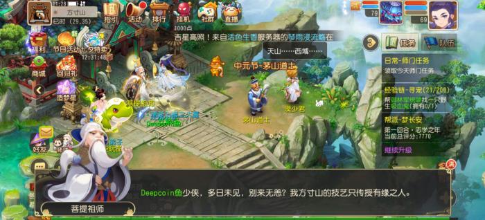 梦幻西游手游萌新怎么选门派_梦幻西游手游怎么选门派