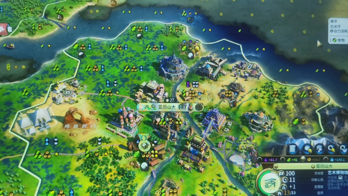 文明6单城怎么速拿五千黄金1