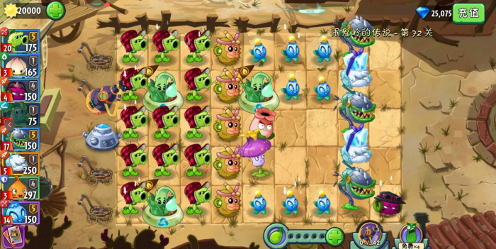 植物大战僵尸西部无尽气流阵怎么玩2