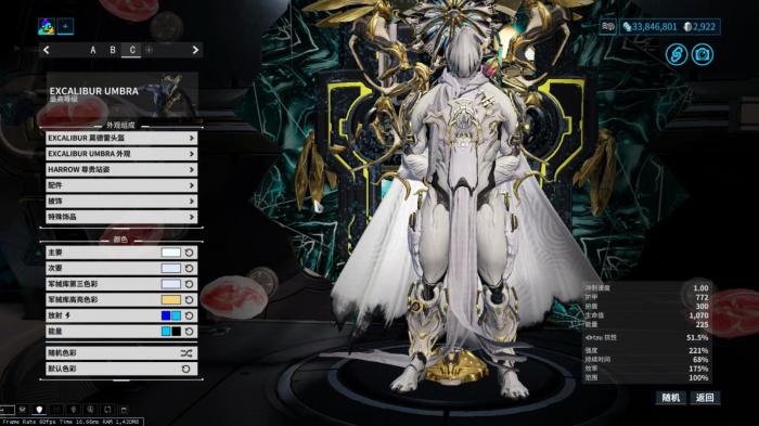 星际战甲咖喱战甲有什么技能_星际战甲咖喱厉害吗