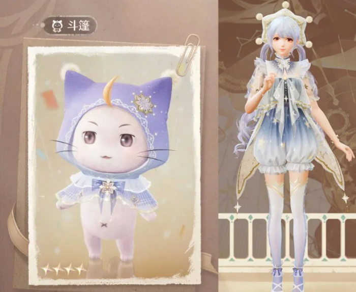 无限暖暖大喵免费斗篷怎么拿1