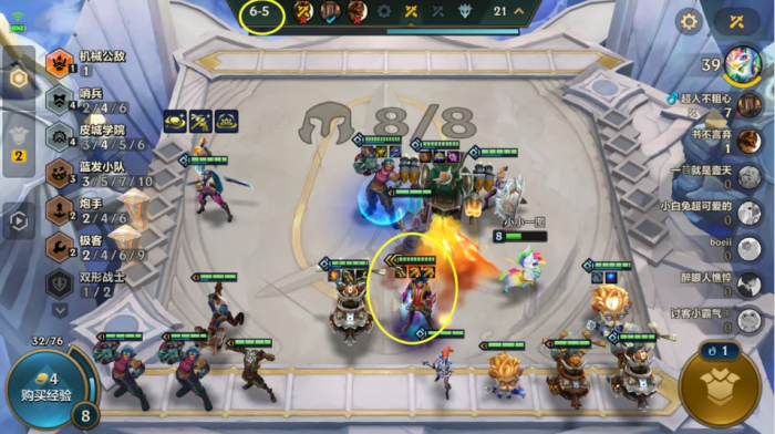 金铲铲之战飓风EZ怎么玩2