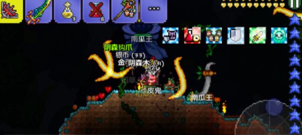 泰拉瑞亚南瓜王怎么打1