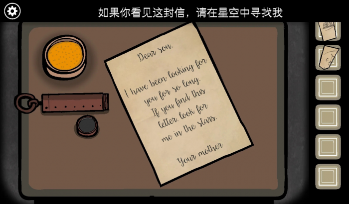 锈湖根源十六到二十关怎么通关1