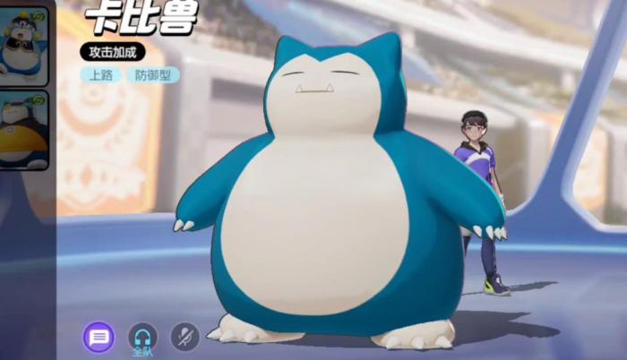 宝可梦大集结卡比兽技能怎么搭配3