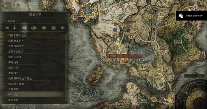 艾尔登法环海岸洞窟和龙息废墟有什么1