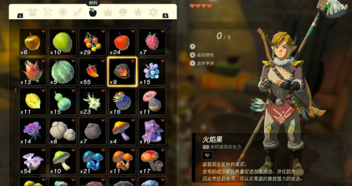 塞尔达传说材料丰富的地点有哪些_塞尔达材料收集位置