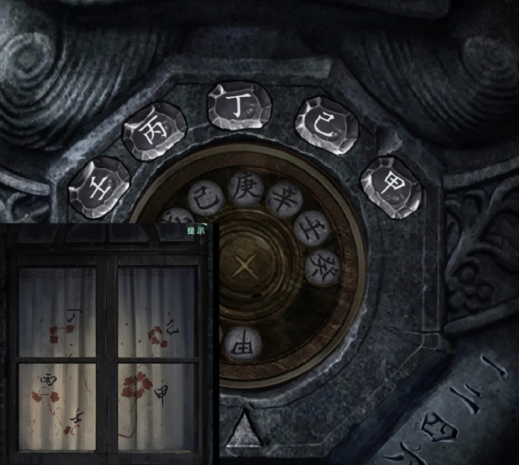 纸嫁衣4第三章交错怎么通关3