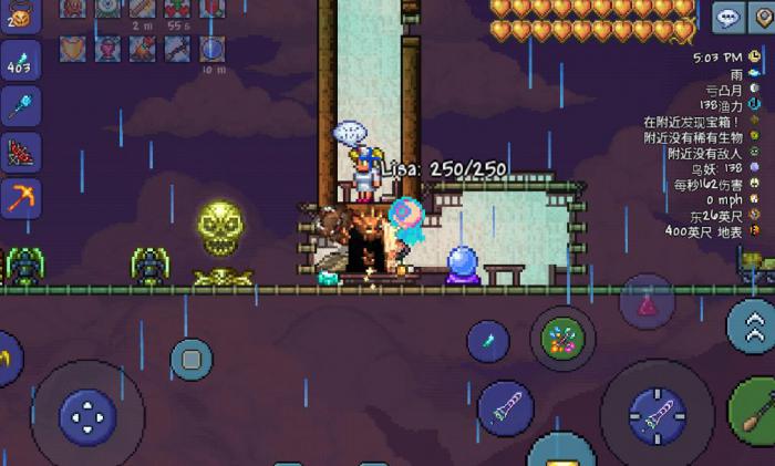 泰拉瑞亚雨天会发生什么2