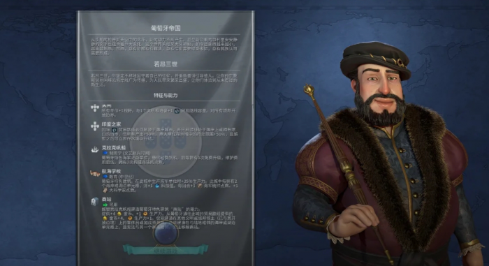 文明6通用文明模板有哪些_文明六怎么写