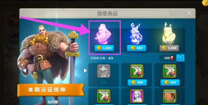 万国觉醒比约恩值得培养吗1