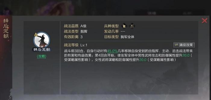 率土之滨阴丽华值得培养吗2