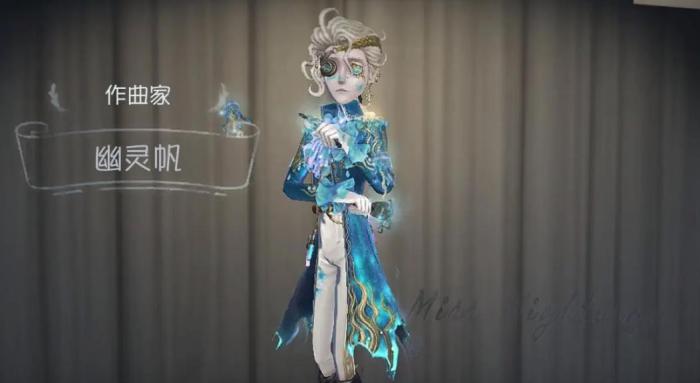 第五人格作曲家技能怎么用3