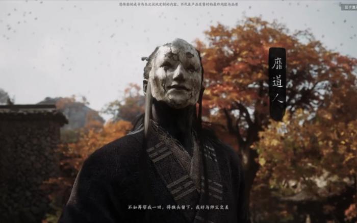 黑神话悟空盘丝岭支线怎么做1