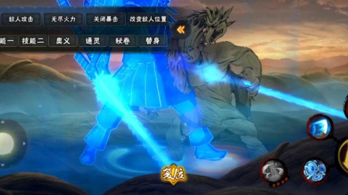 火影忍者手游宇智波斑怎么玩2