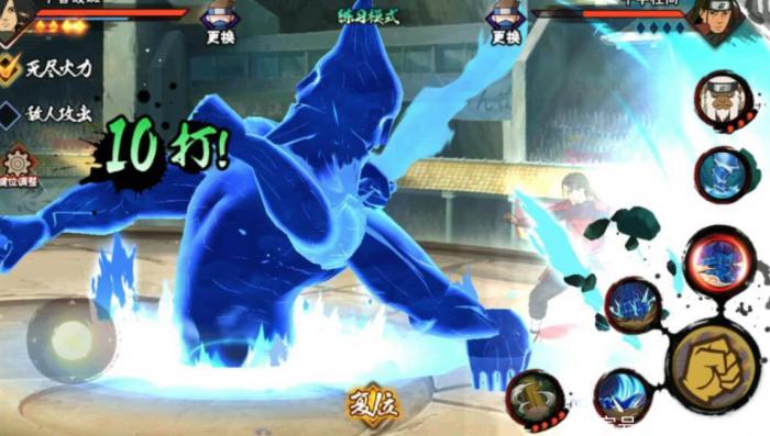 火影忍者手游宇智波斑怎么玩3