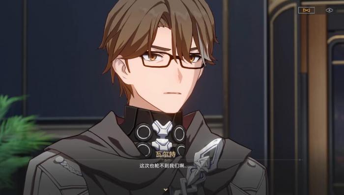 崩坏星穹铁道瓦尔特遗器光锥怎么搭配2