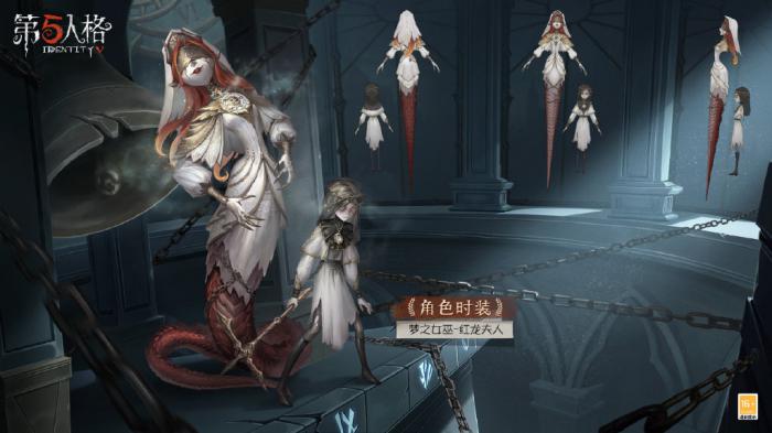 第五人格梦之女巫怎么玩2