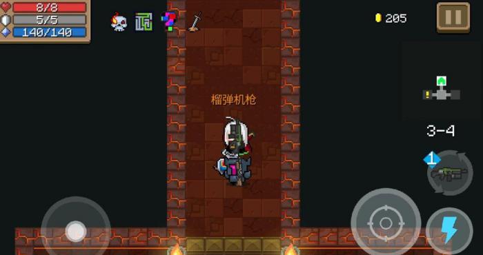 元气骑士榴弹机枪有什么用_元气骑士榴弹机枪融合 元气骑士榴弹机枪有什么用_元气骑士榴弹机枪融合