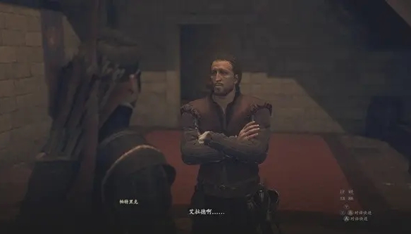 龙之信条2怎么得到恩宠戒指2