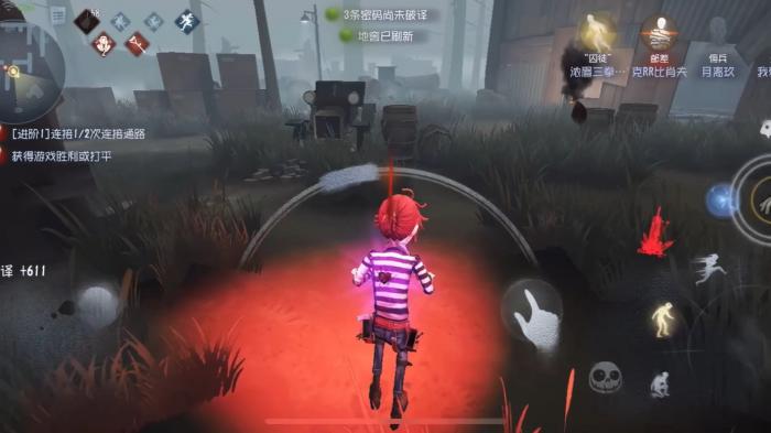 第五人格囚徒怎么释放技能1