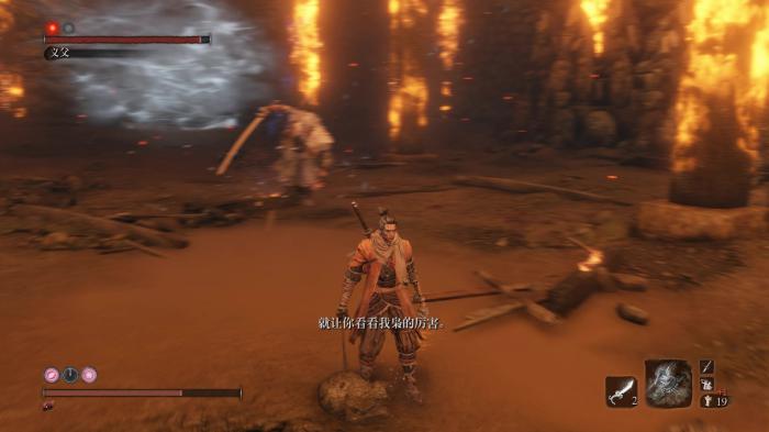 只狼三年前和三年后义父怎么击杀_只狼三年前义父简单打法