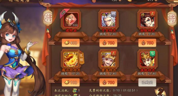 少年三国志2燎江黄盖怎么样2