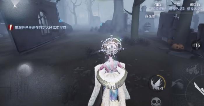 第五人格红蝶实战有哪些玩法技巧1