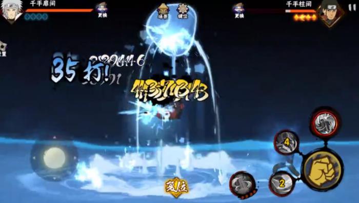 火影忍者手游千手扉间玩法是什么_火影忍者手游千手扉间玩法视频
