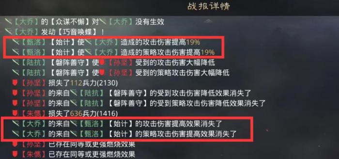 率土之滨始计怎么用3