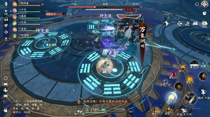 逆水寒手游英雄白帝飞霜怎么打2