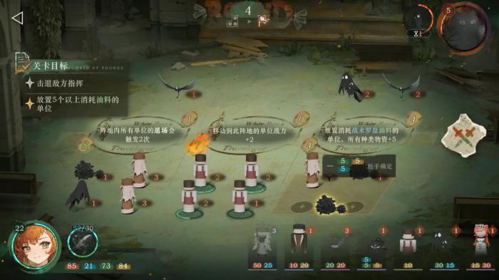 重返未来白帆见闻录一二篇章怎么通关2