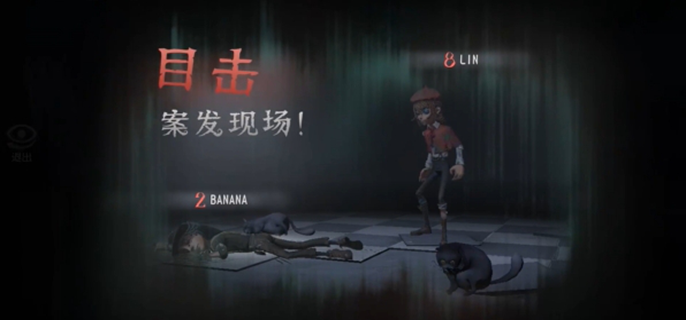 第五人格模仿者冷知识有哪些_第五人格模仿秀漫画