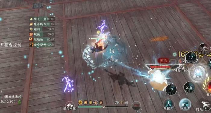 逆水寒手游玄机技能是什么2