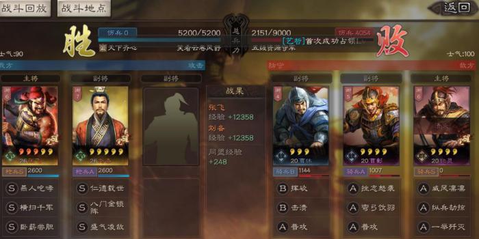 三国志战略版纪灵值得培养吗_三国志战略版灵犀版