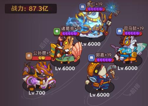 咸鱼之王魏国阵容怎么搭配_咸鱼之王魏国阵容鱼灵推荐