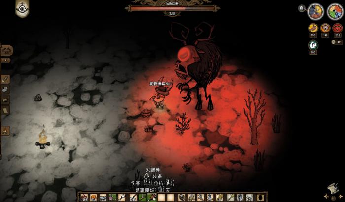 饥荒击杀独眼巨鹿的必要性有哪些_饥荒击杀独眼巨鹿的必要性有哪些