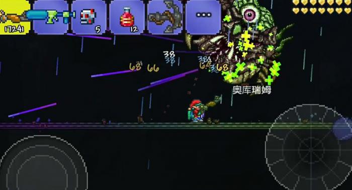 泰拉瑞亚奥库瑞姆怎么打2