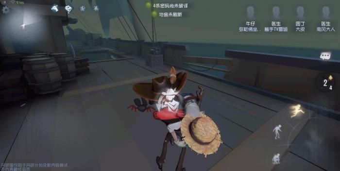 第五人格牛仔的套索怎么用1