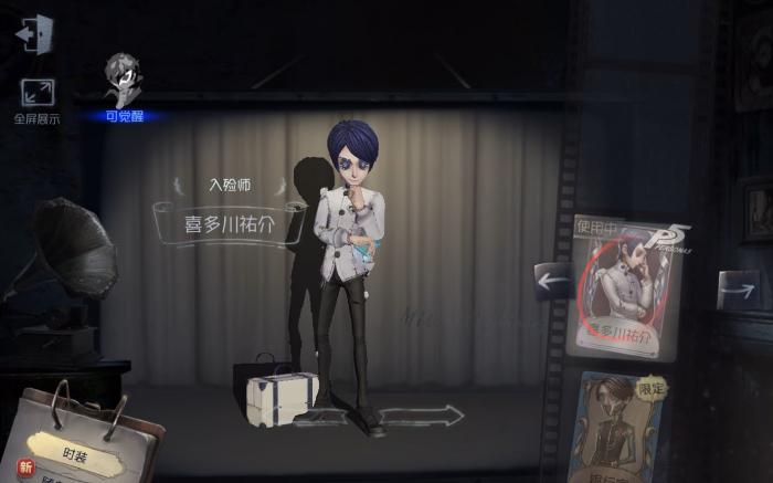 第五人格入殓师天赋要如何选择1