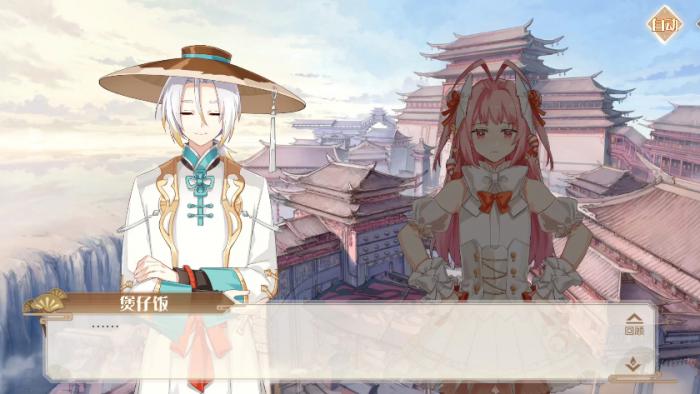 食物语新人怎么开荒1