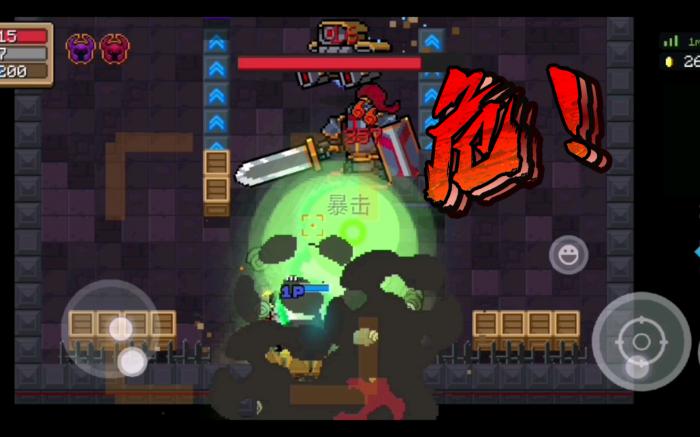 元气骑士什么武器最厉害3