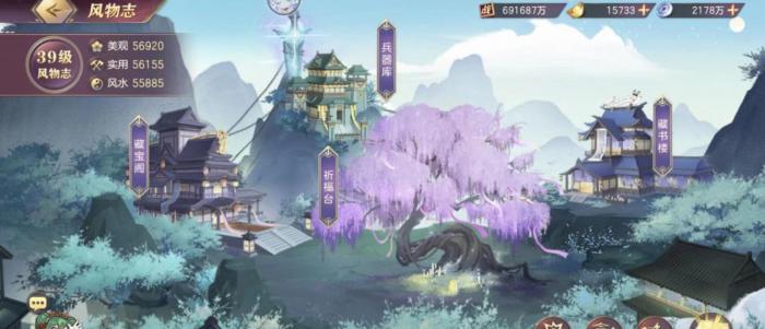 三国志幻想大陆风物志攻略是什么_三国幻想大陆风雷组